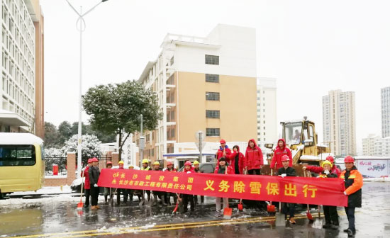 保衛(wèi)長(zhǎng)沙 | 我們?cè)谛袆?dòng)！