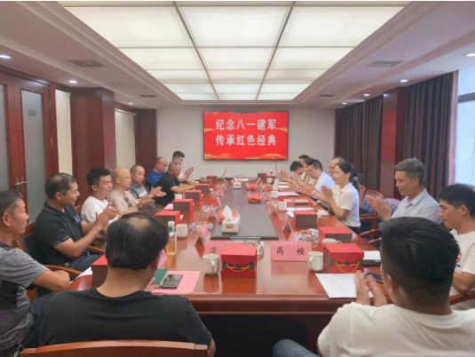 市政要聞 | 長沙市政組織開展“紀(jì)念八一建軍，傳承紅色經(jīng)典”“八一”主題座談會